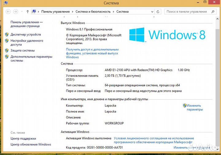 Ноутбук HP 15-g001sr