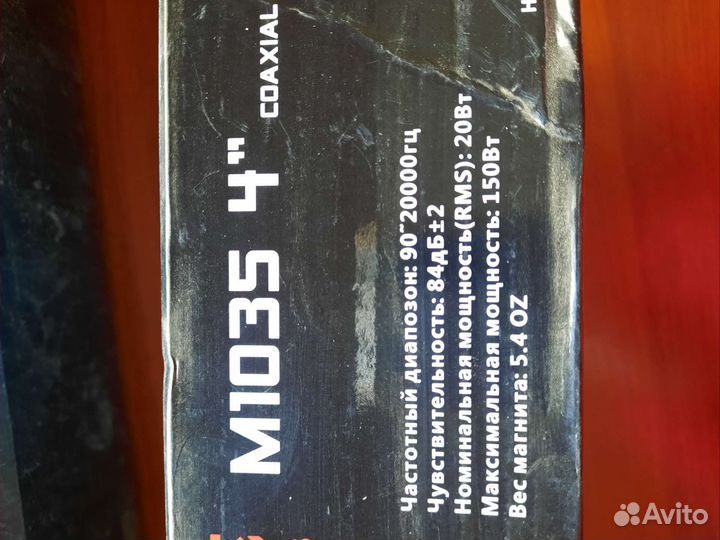 Динамики в авто коаксиальные