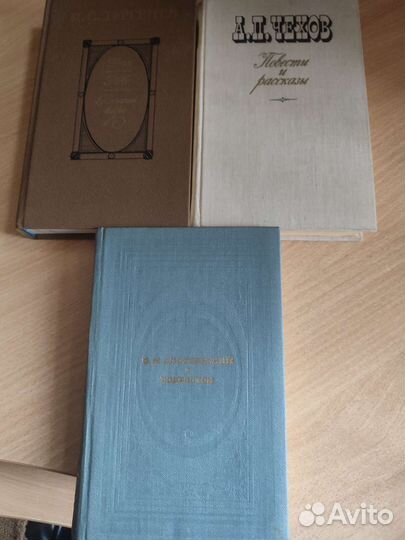 Книги классика