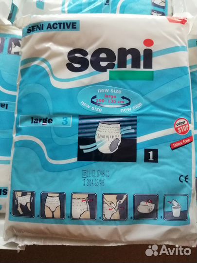 Памперсы для взрослых сени 3
