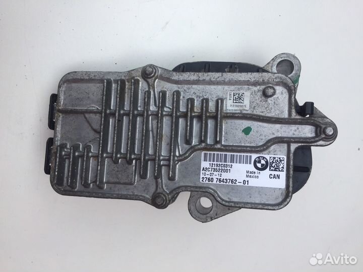 Сервопривод раздатки BMW E70 X5 E71 X6 F20