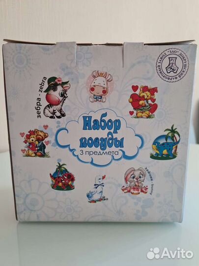 Новый набор детской посуды (3 предмета)