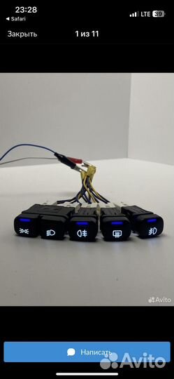 Кнопки с пересветом на ваз 2114,13,15