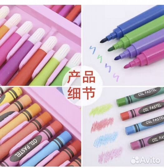 Канцелярский набор