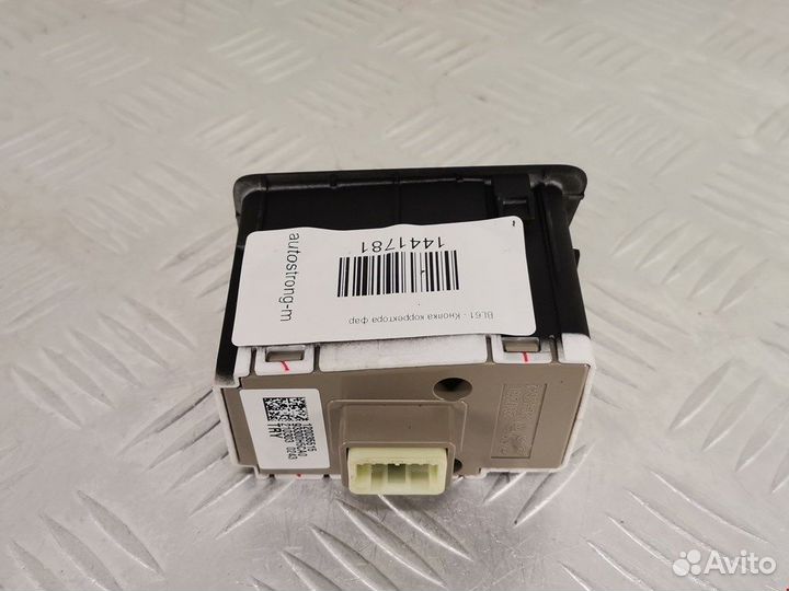 Кнопка для Hyundai-KIA Solaris 2 (RC)