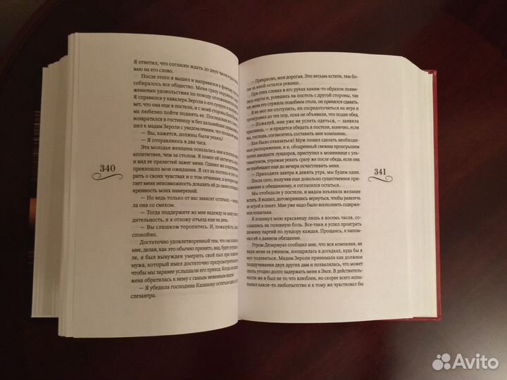 Джакомо казанова. Любовные и другие приключения. 2