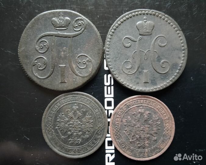 Монета. Копейка 1798-1875 ем