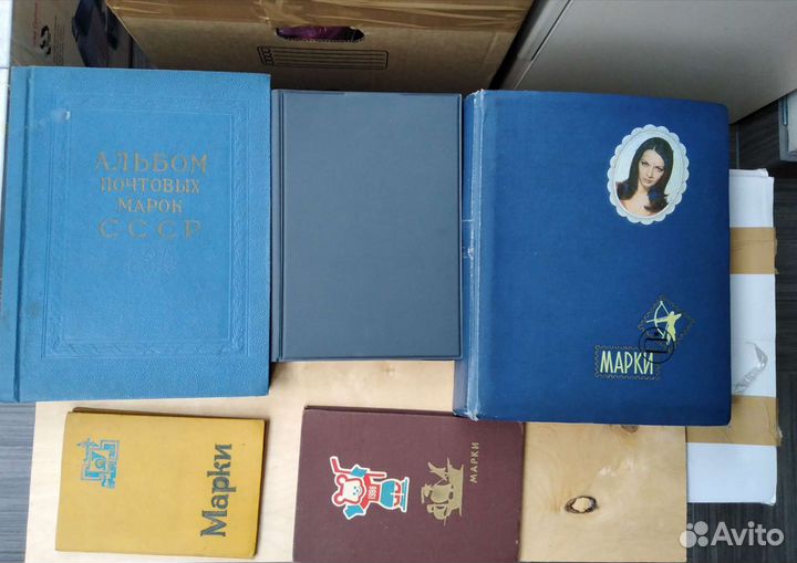 Альбом с марками