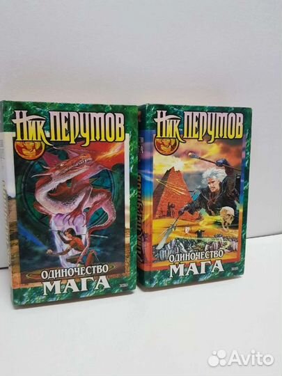 Книги фантастика