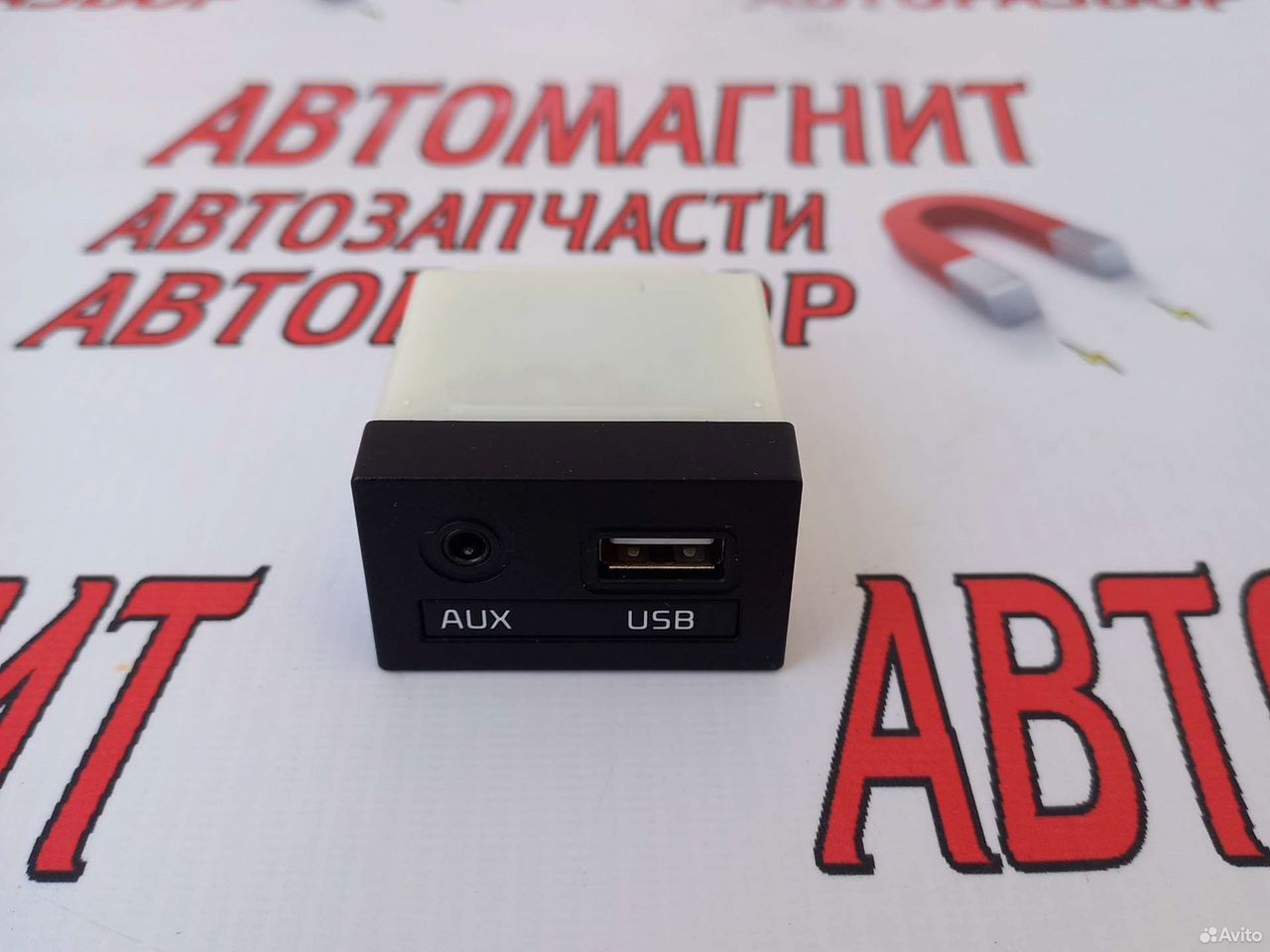Блок usb aux Киа Церато 3 YD 16-21