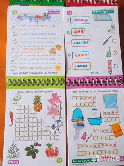 Пособия для изучающих английский язык