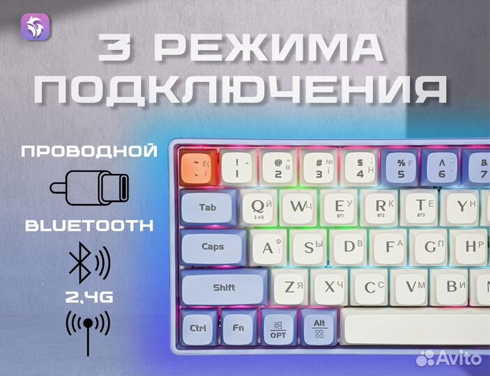 Игровая механическая клавиатура Langtu GK65