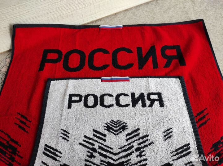 Новые комплект полотенец с лого Сборной РФ Forward