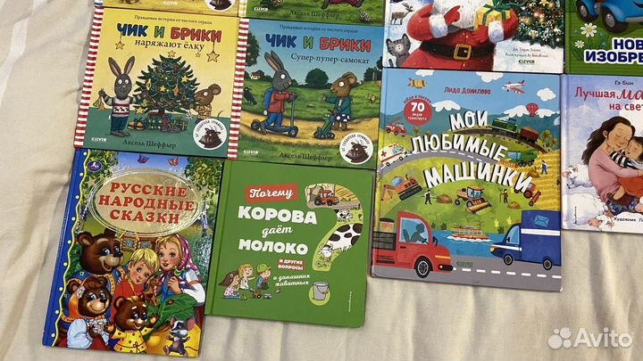 Детские книги