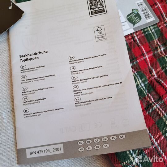 Варежка прихватка Германия