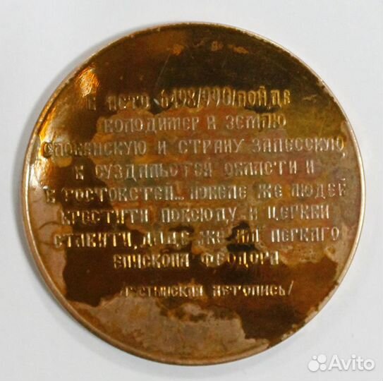 Знак Автоваз