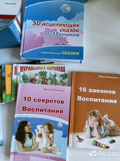 Комплект книг и сказок