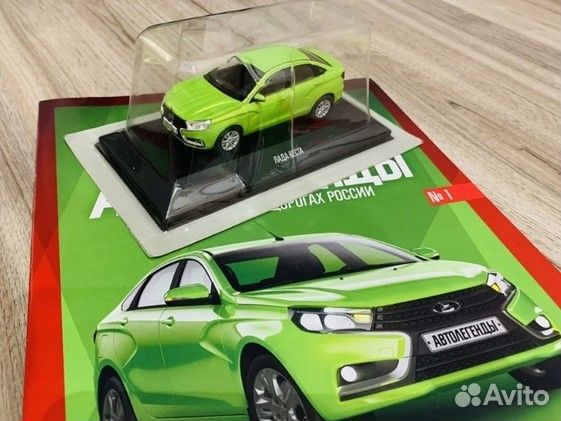 Модель LADA Vesta м.1:43 / ал. Новая эпоха №1