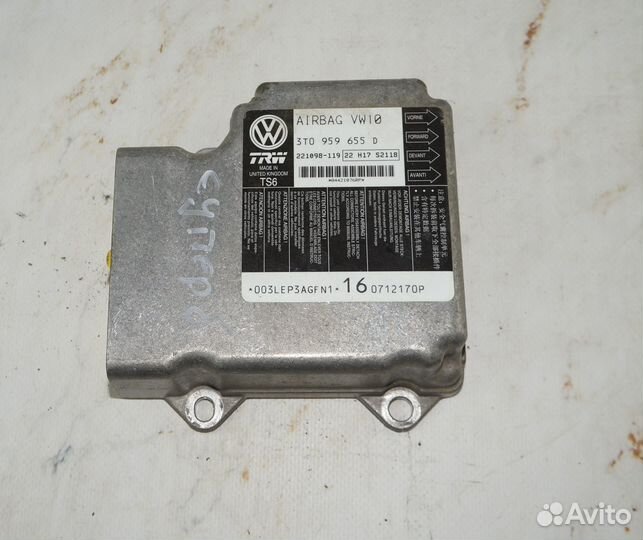 Блок упр подушками без 3T0959655D Skoda Superb