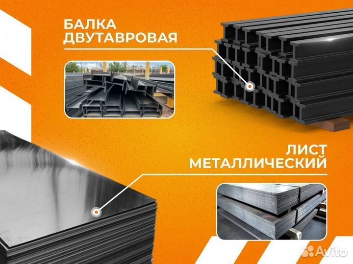 Профильная труба 25х25