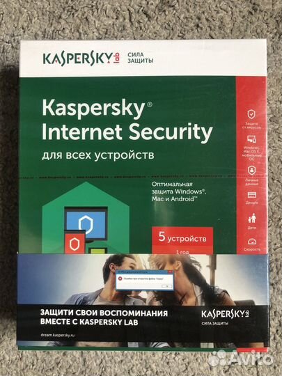 Антивирус касперского