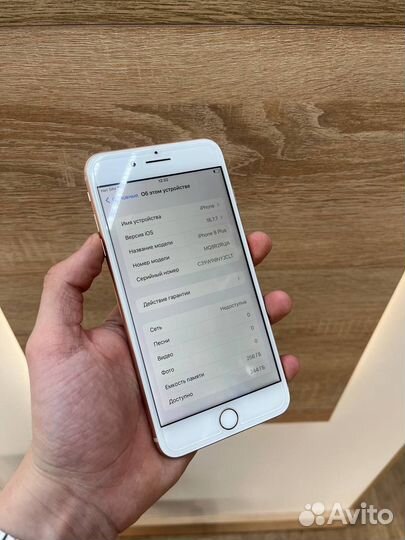 iPhone 8 Plus, 256 ГБ