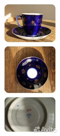 Чайная пара лфз СССР