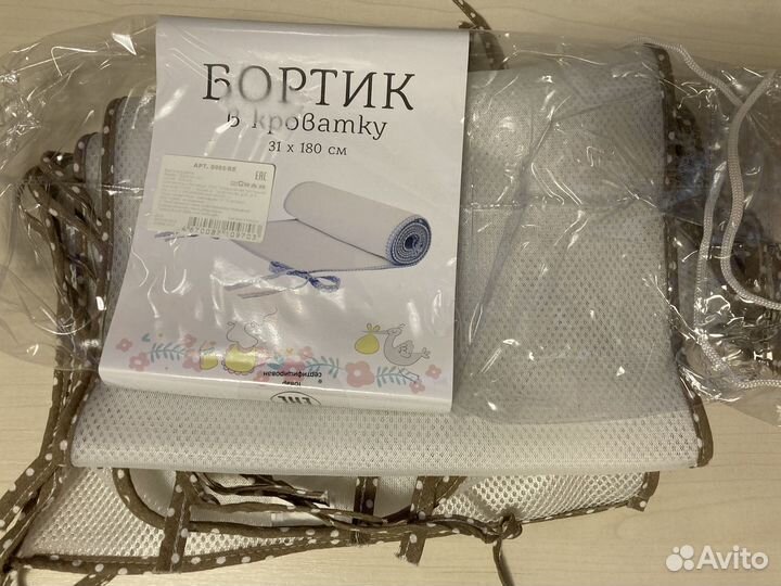 Бортики на детскую кроватку