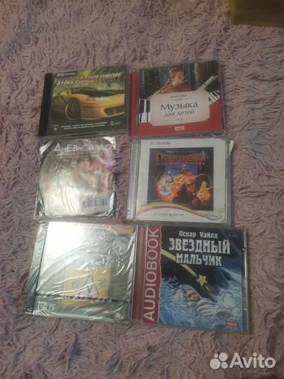 Компьютерные диски