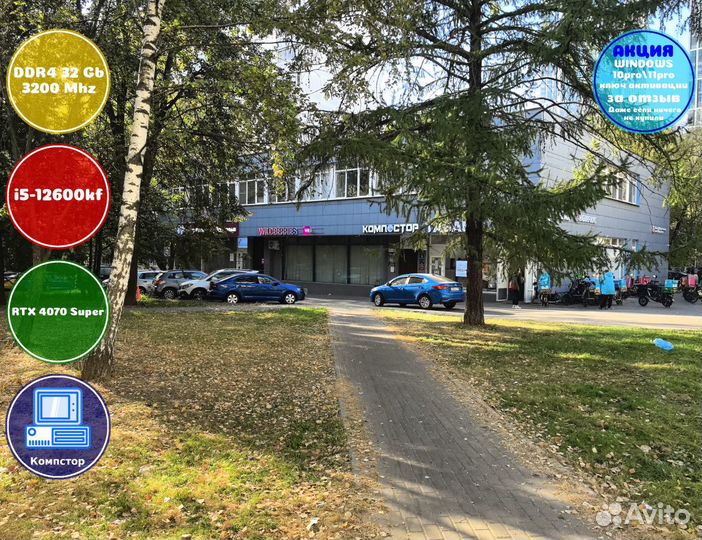 Мощный игровой пк i5-RTX4070SUP-32DDR4-ZBK0571-B760