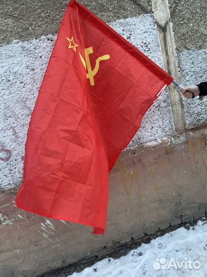 Флаг «ссср»