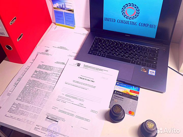 Купить ООО с счётом. Готовые ООО с счетом