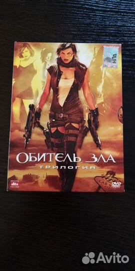 Dvd диски коллекционные