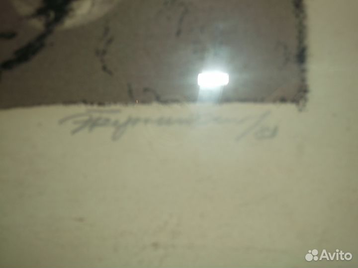 Автолитография Э.Б.Бернштейна