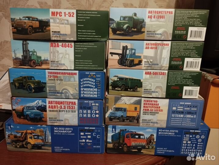 Продам наборы AVD 1:43