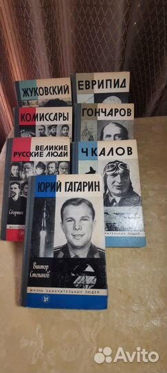 Книги художественная литература