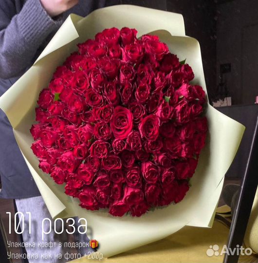 Розы с доставкой букеты цветы кисловодск