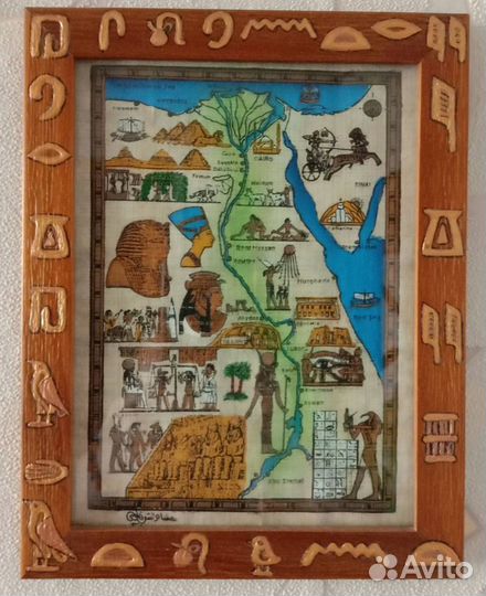 Папирус в рамке