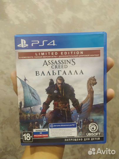 Обмен играми