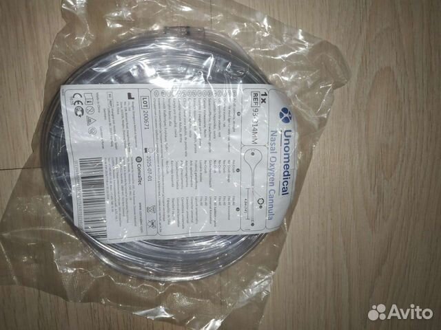 Канюли назальные 4.2 м