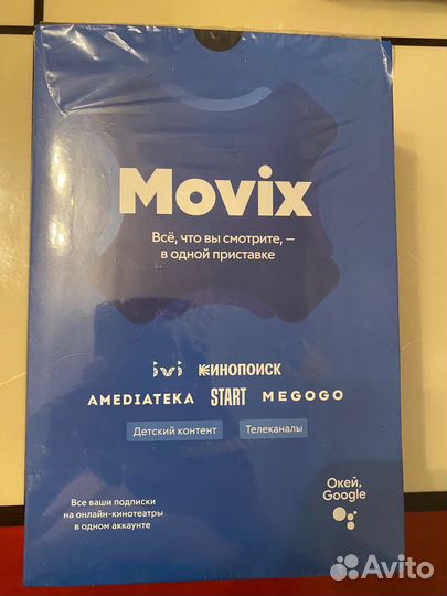 TV приставка movix