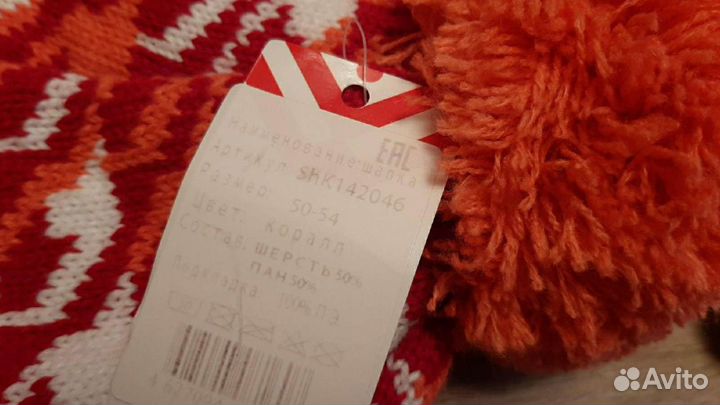 Новые теплые шапки Maxval р.50-54