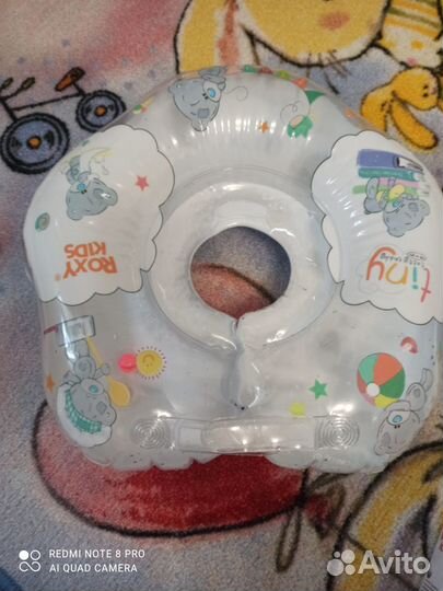 Круг для купания