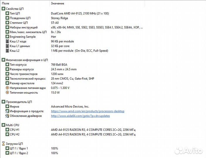 Материнская плата LA-G078P для HP 15-db0xxx (A4)