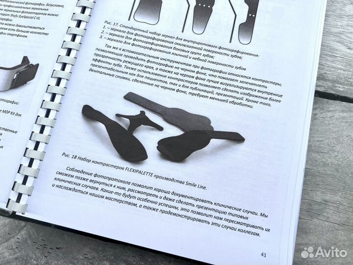 Первая сотня