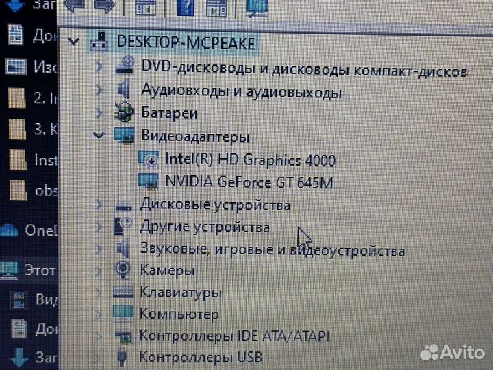 Lenovo ideapad z500