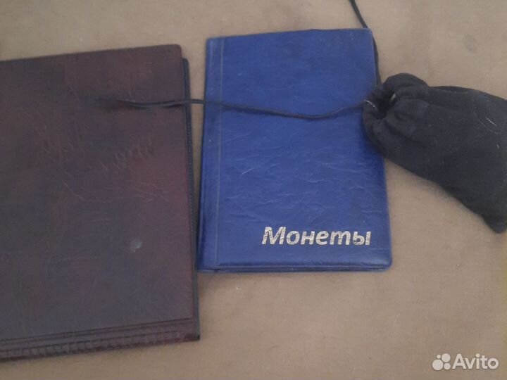 Набор монет