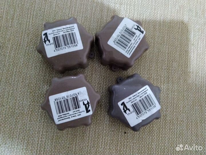 Крышки к канистрам