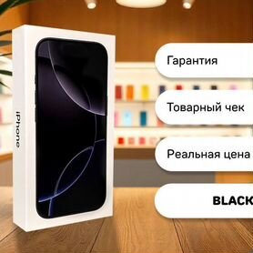 iPhone 16 Pro, 1 ТБ