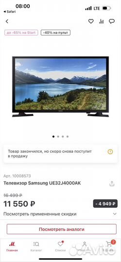 Телевизор samsung